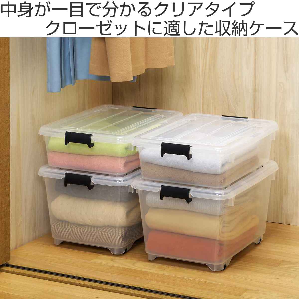 衣装ケース クローゼット 収納ケース コロモ ...の詳細画像1
