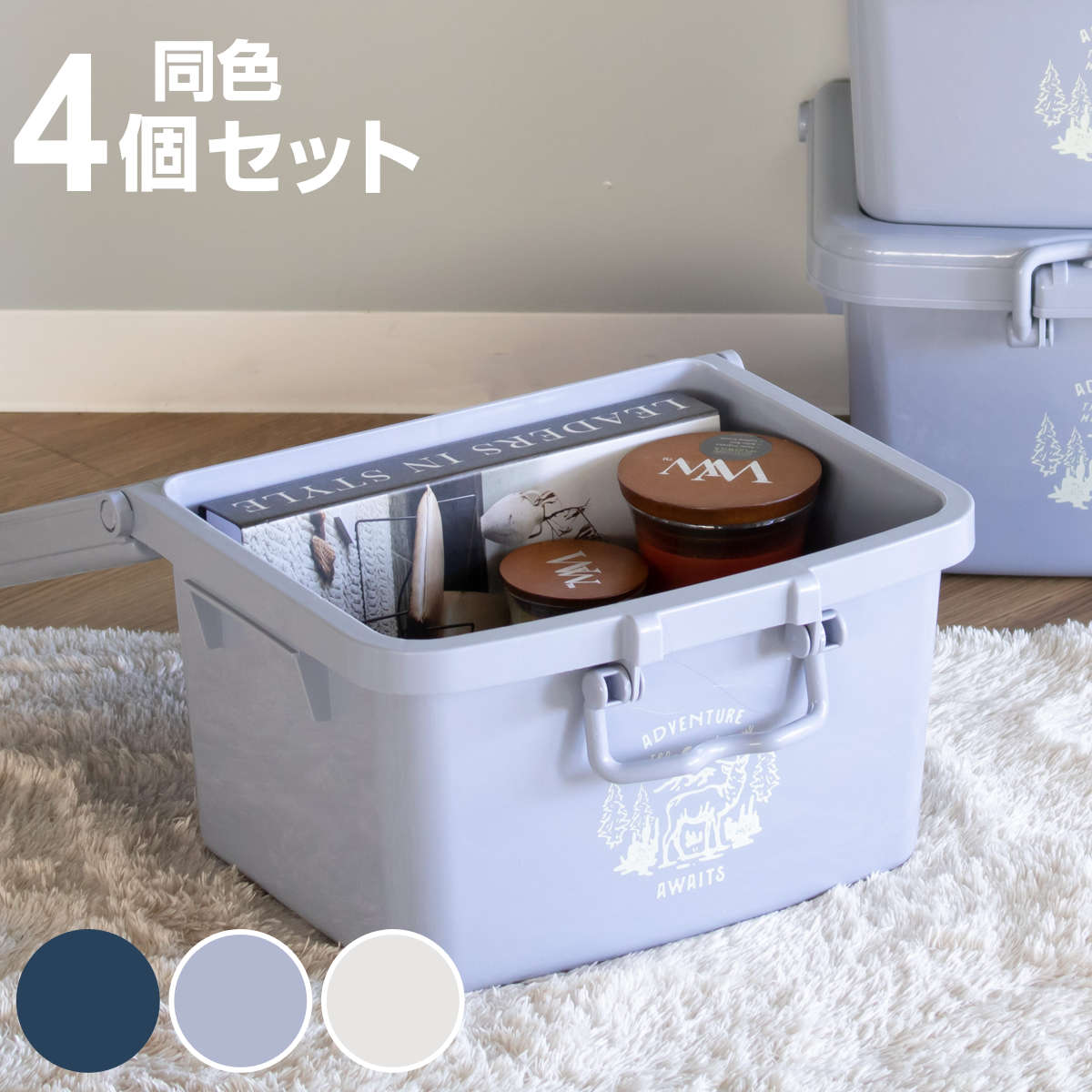 平和工業 収納ケース フリーボックスS 4個セット （ 収納ボックス 収納