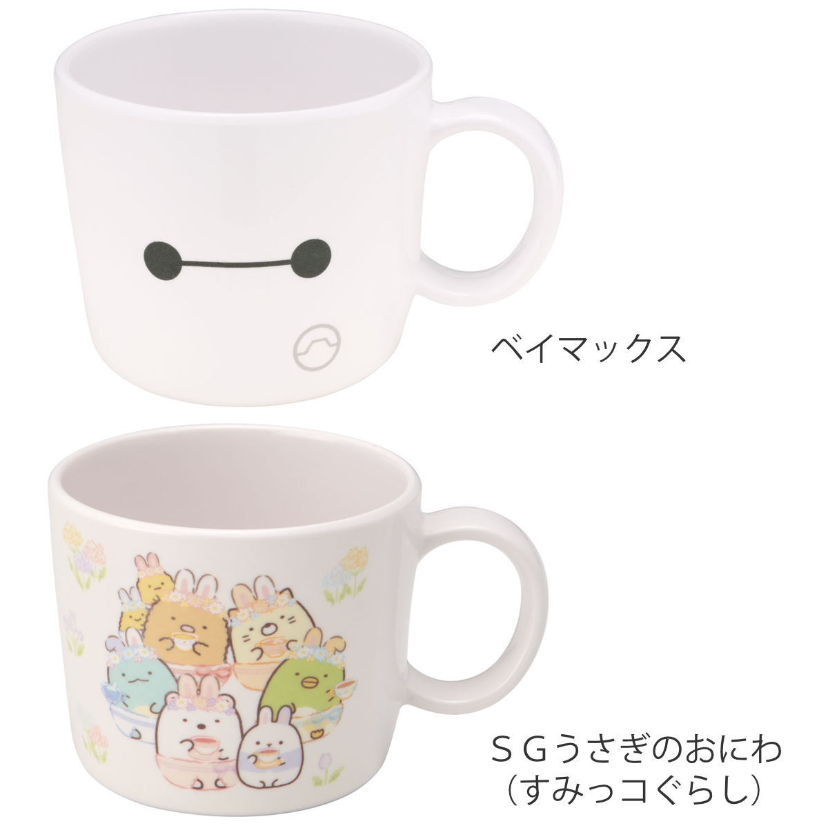 マグカップ 230ml プラスチック ( ベイ...の詳細画像1