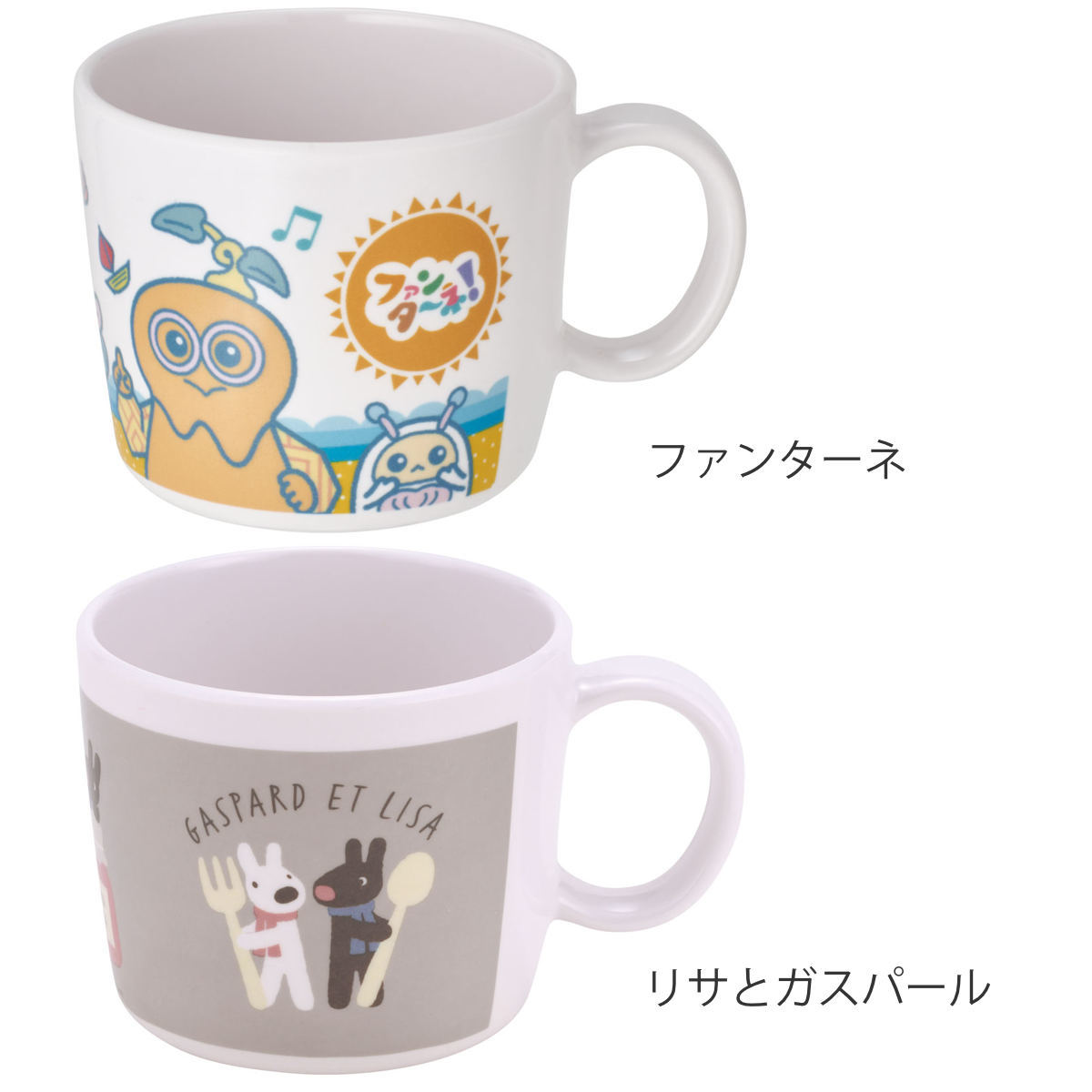 マグカップ 230ml プラスチック ( ベイ...の詳細画像2