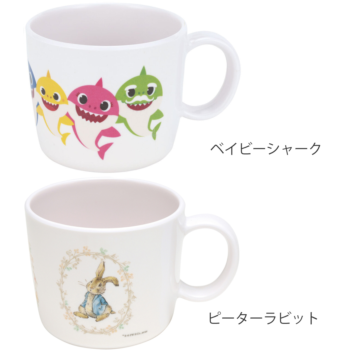 マグカップ 230ml プラスチック ( ベイ...の詳細画像3