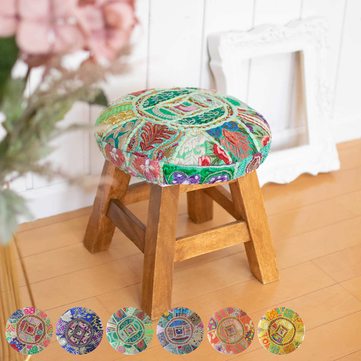 スツールカバー カンバディアパッチ インド製 （ カバー チェアパッド