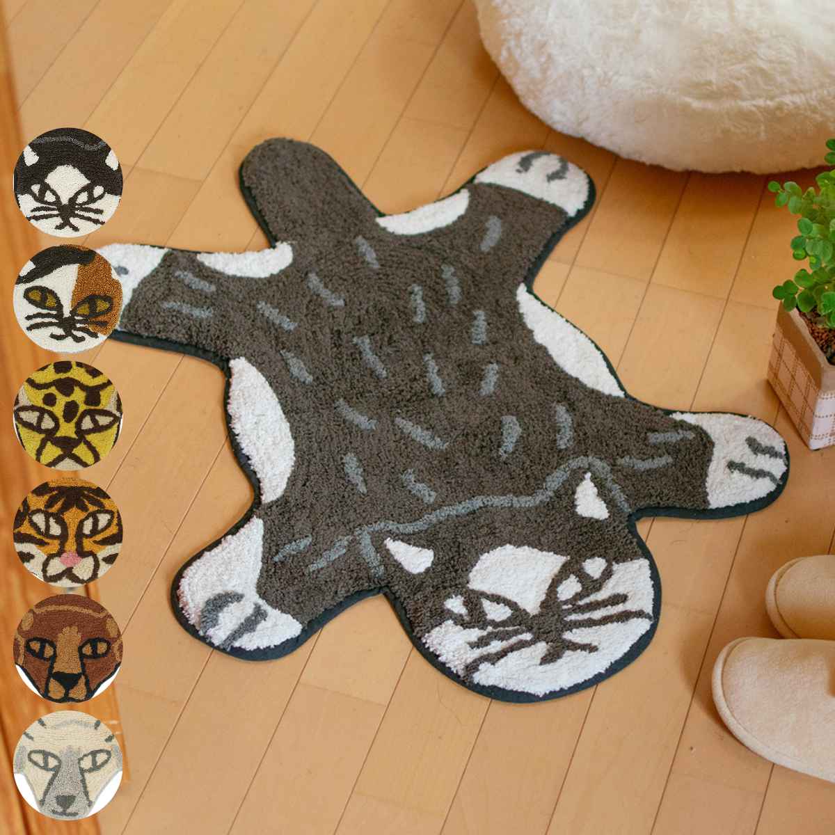 玄関マット 室内用 約55×70cm リラックZOO （ 玄関 マット 屋内 室内