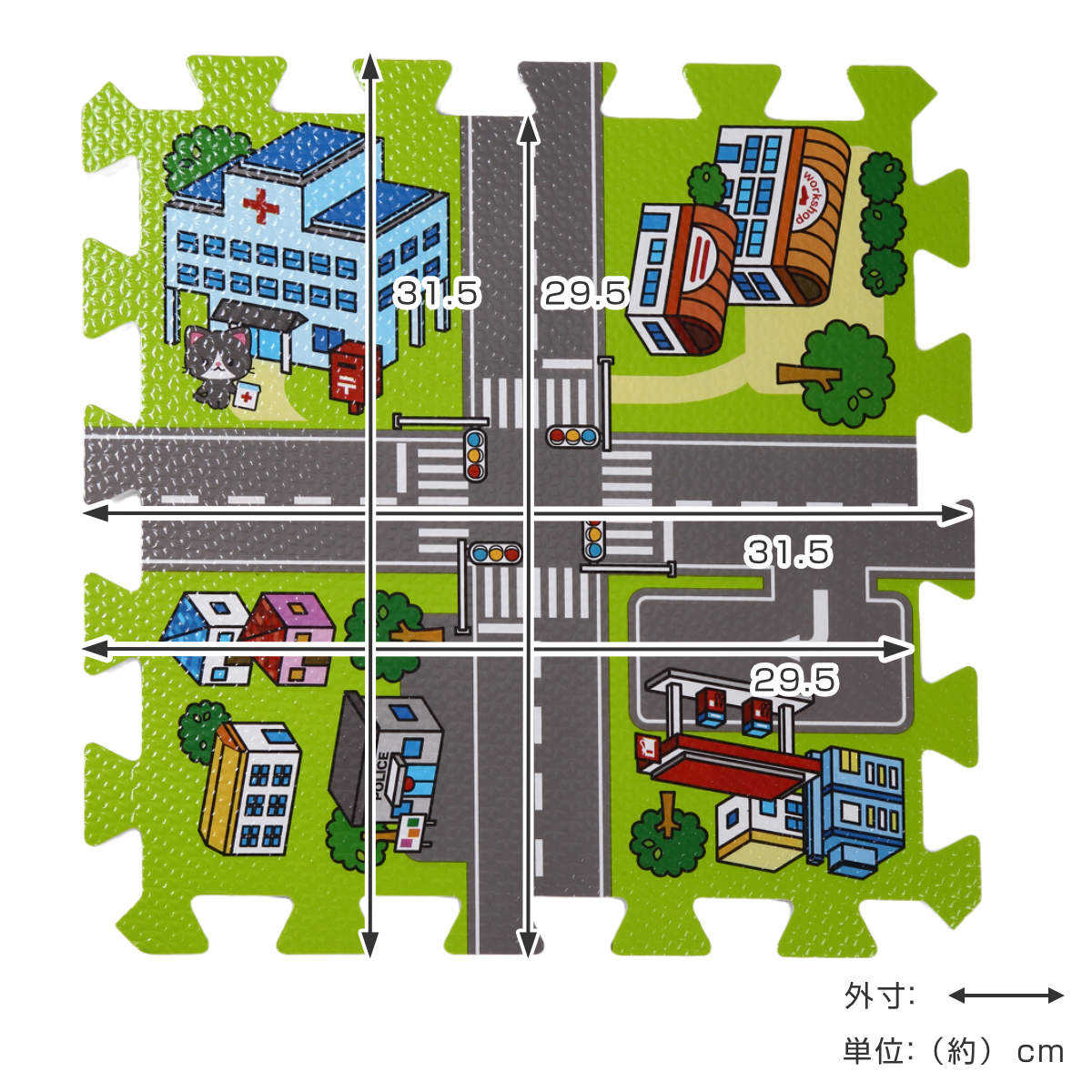 つながるジョイントマット 道路柄 9枚セット ...の詳細画像1