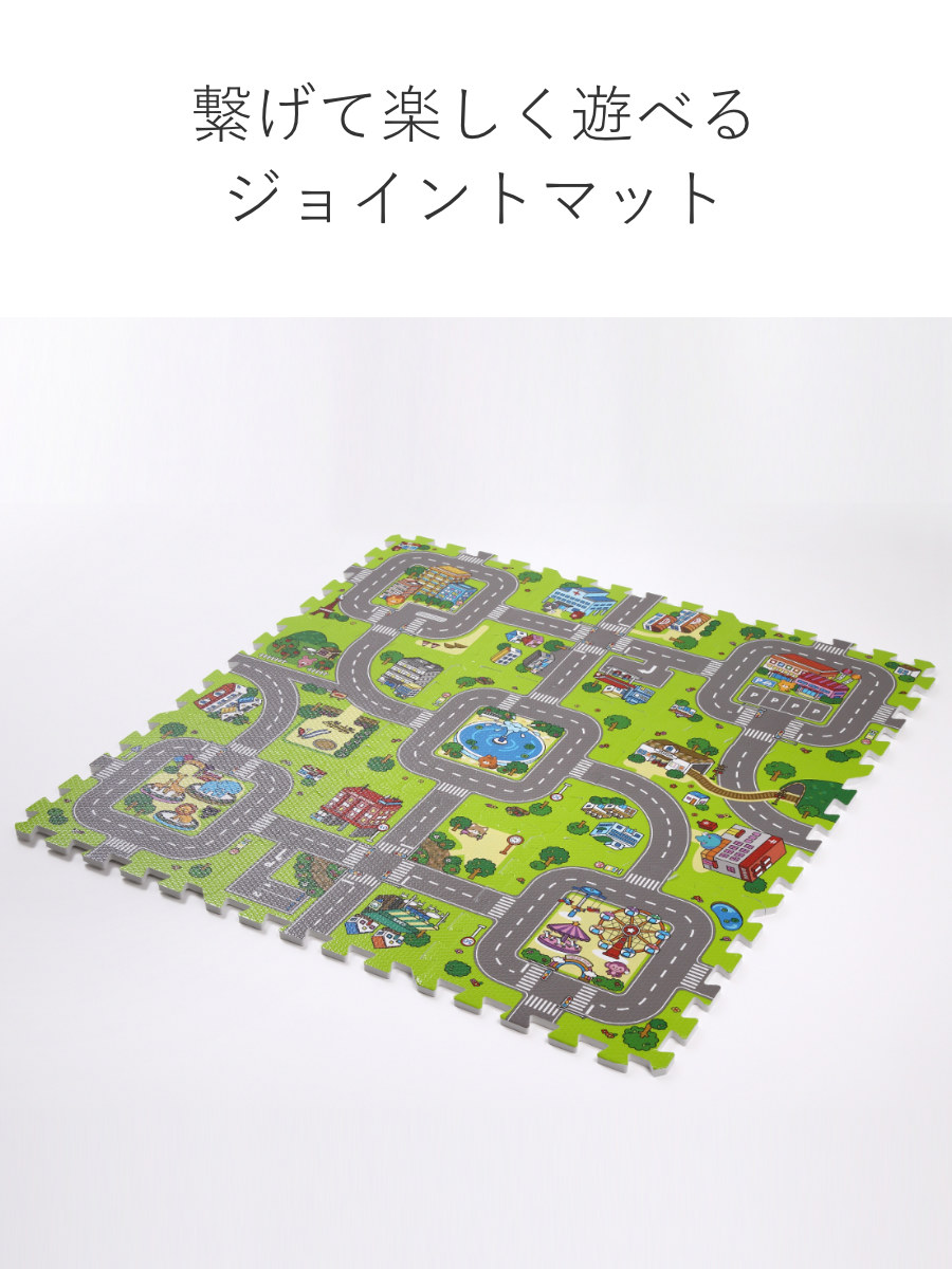 つながるジョイントマット 道路柄 9枚セット ...の詳細画像2