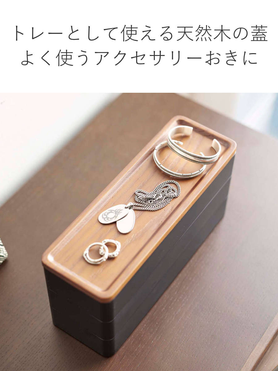 RIN（山崎実業） 山崎実業 RIN トレー付きスリムアクセサリーケース 3