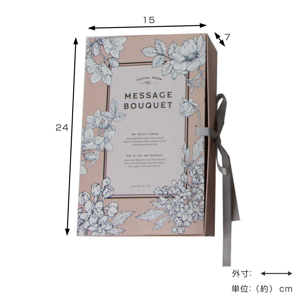 ドライフラワー メッセージブーケ Sサイズ （ ブーケ ミニ 花束