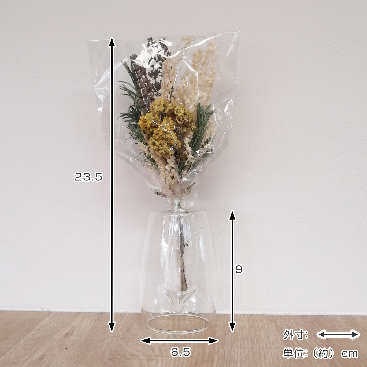 ドライフラワー Into The 2way Vase 花瓶付き （ ブーケ 花束 フラワー