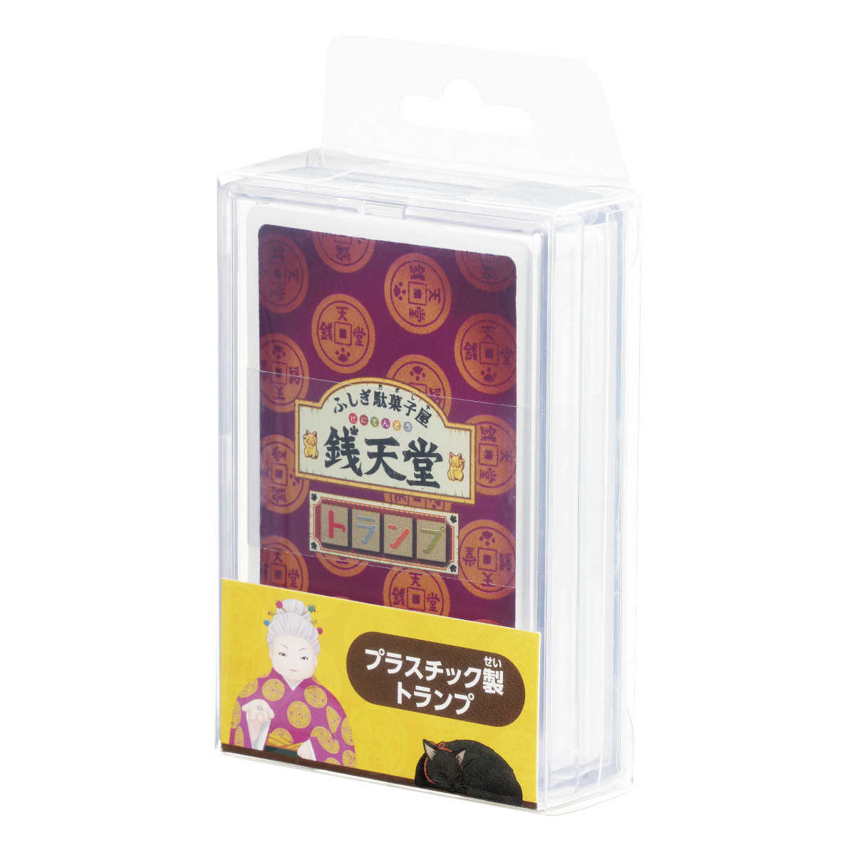 ハナヤマ トランプ TVアニメ ふしぎ駄菓子屋銭天堂 （ カード