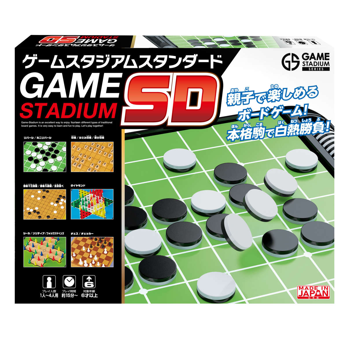 ボードゲーム マグネチック キング将棋 （ ゲーム おもちゃ 将棋
