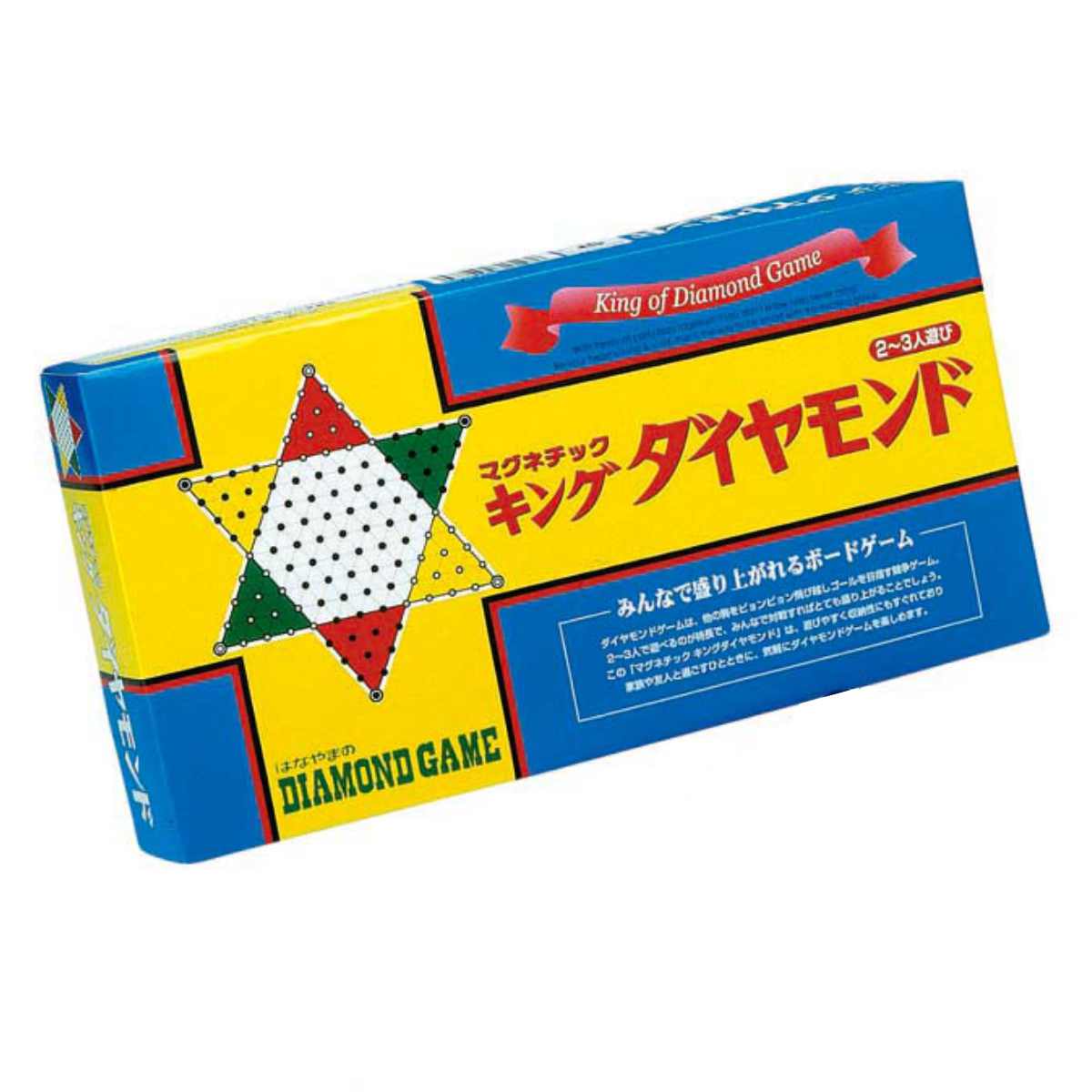 ボードゲーム マグネチック キングダイヤモンド...の詳細画像1