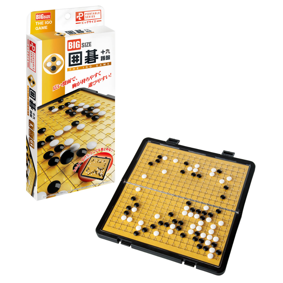 ボードゲーム5種類 ハナヤマ ボードゲーム ポータブル 囲碁十九路盤ビックサイズ