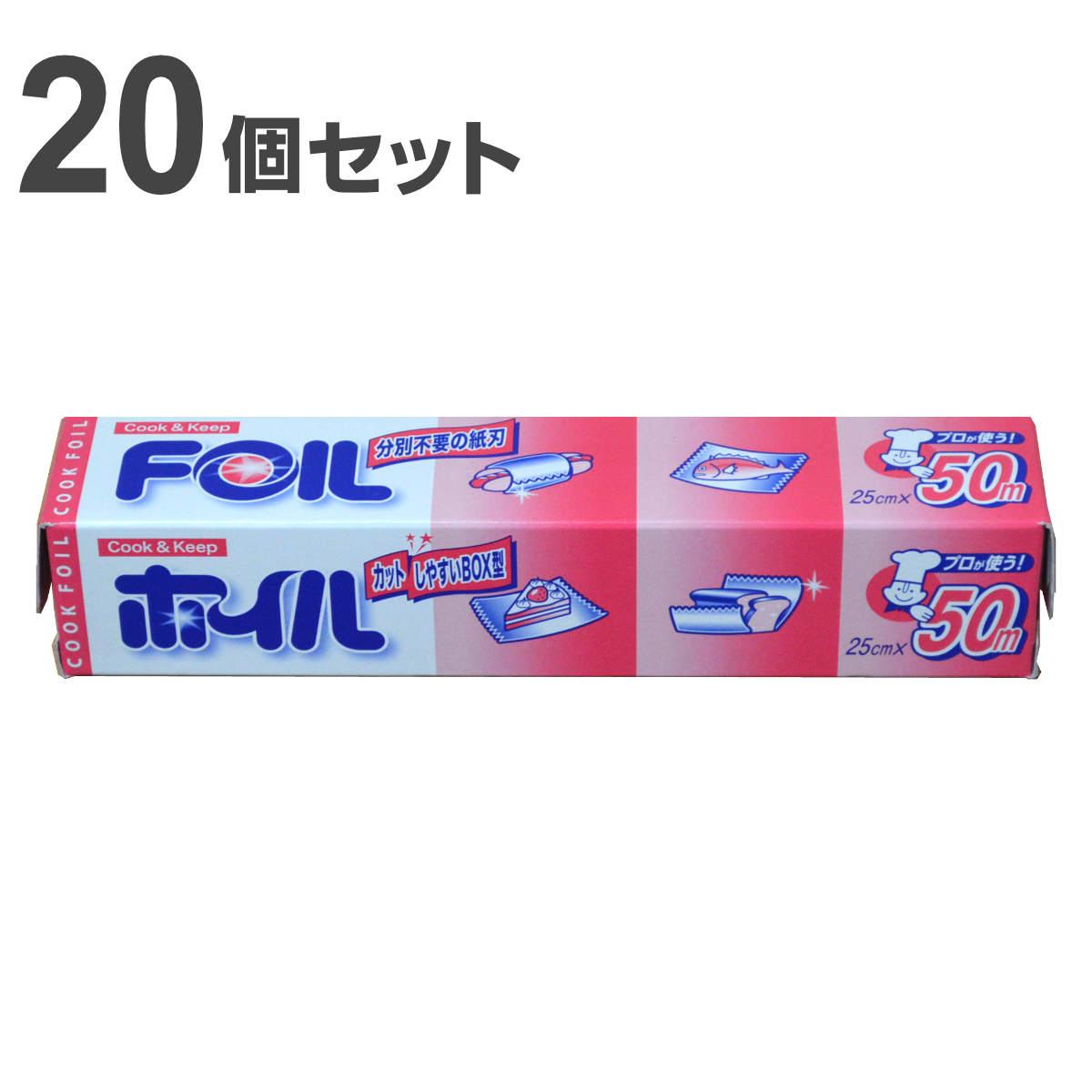 �A���~�z�C�� 25cm×50m �N�b�N�z�C�� 20���� �i �N�b�L���O�z�C�� �A���~�� ���n �I�[�u�� �g�[�X�^�[ 25cm�� 25�Z���` �Z�b�g �j