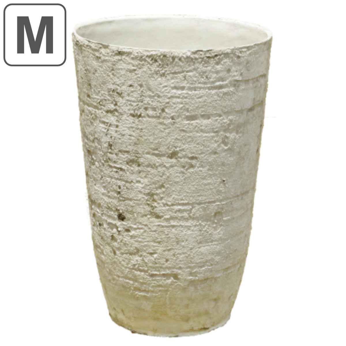 プランター FR円錐ロングホワイトストーン M 直径43.5×高さ60.5cm （ 植木鉢 プラントポット 植物用ポット 花器 鉢カバー ポット ）