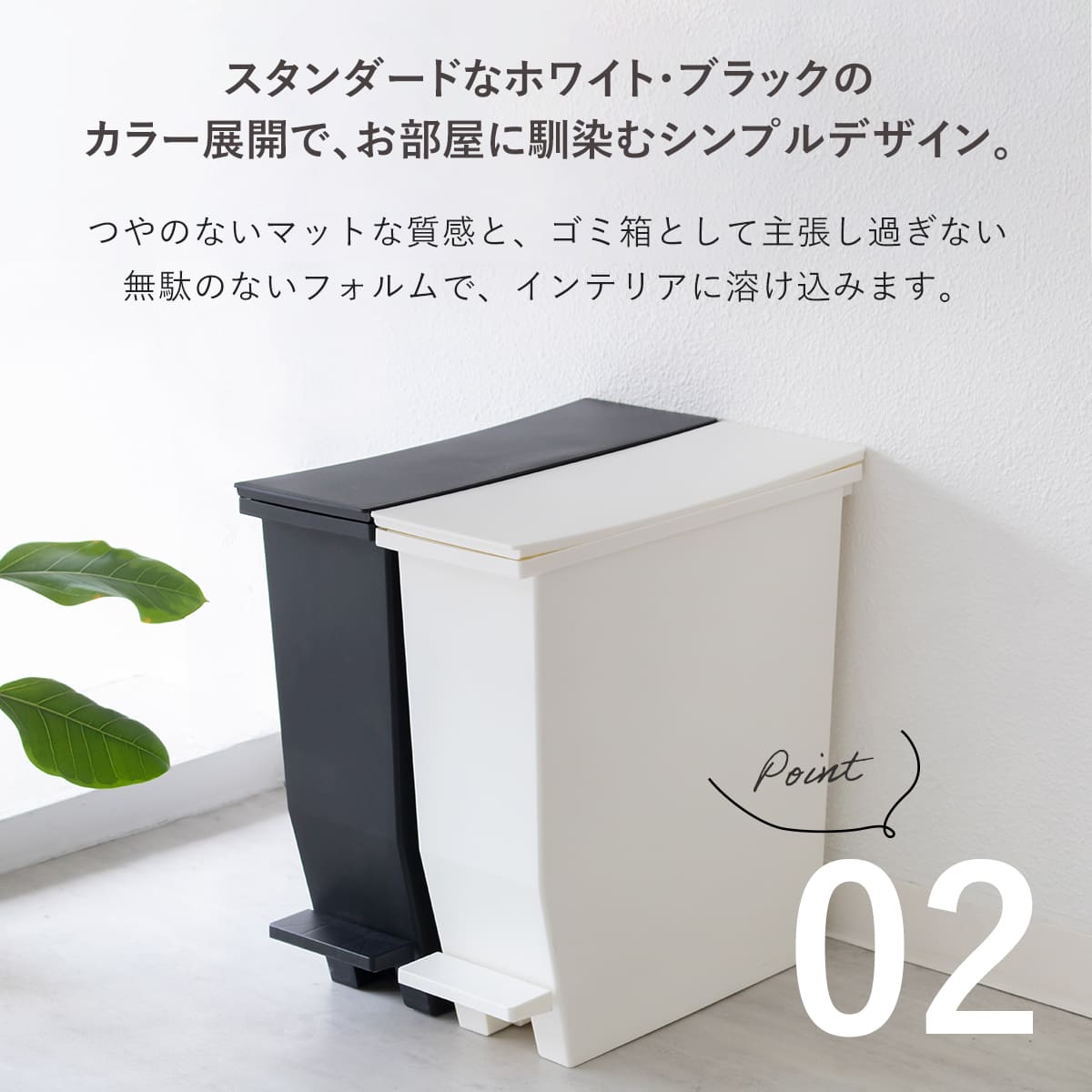 RISU（リス） 特典付き ゴミ箱 13L SOLOW ペダルオープンスリム ソロウ