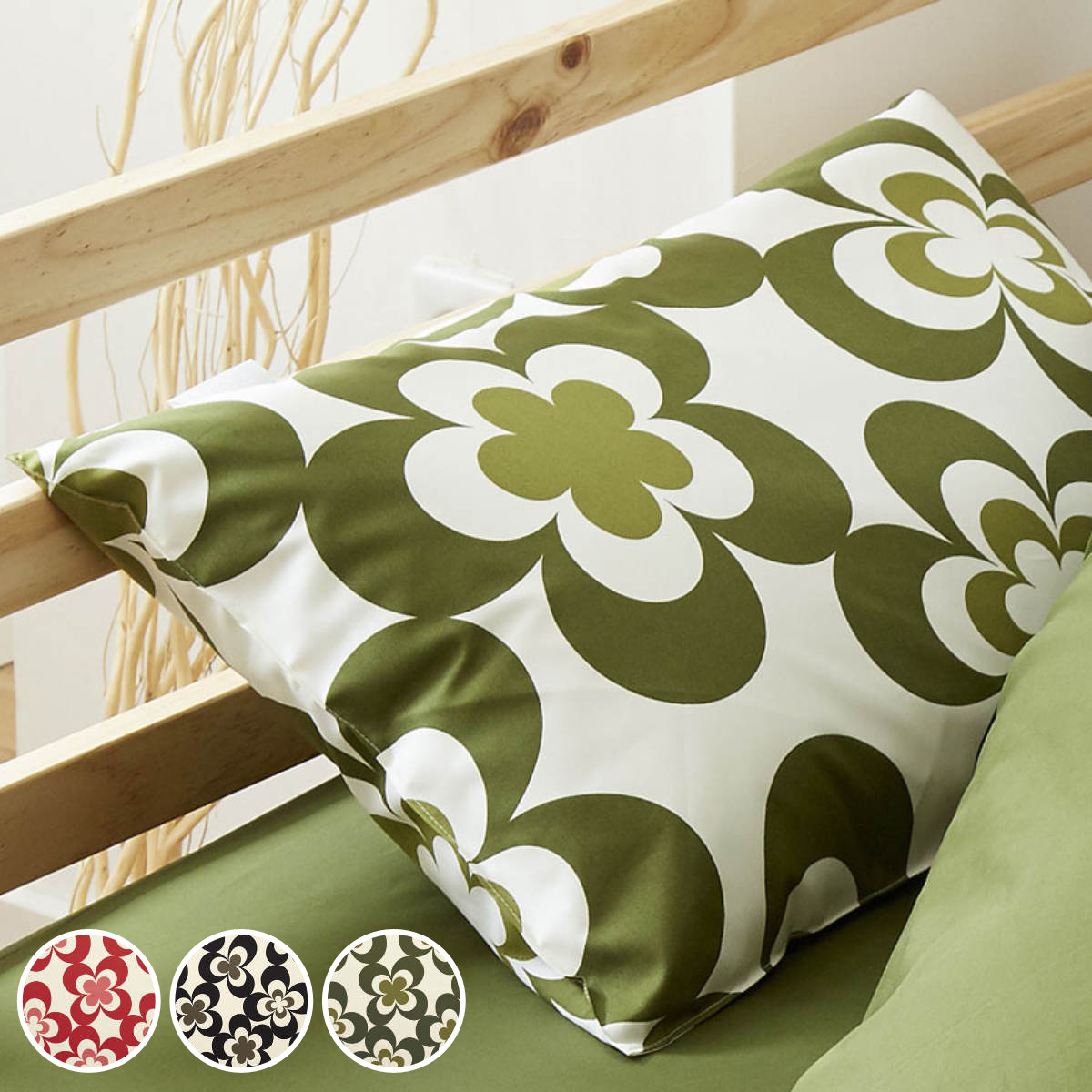 ���J�o�[ 50×70cm�p REMOVA �f�B���L�[ ������ ���{�� �i �����[�o �܂���J�o�[ �s���[�P�[�X ��100�� �j