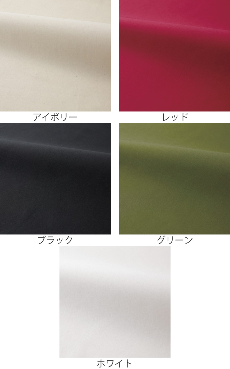 掛け布団カバー 表面 シングル 付け替え簡単 REMOVA ブロード無地 （ リムーバ nism 布団カバー セパレート 掛け布団 シングルロング ） | ブランド登録なし | 07