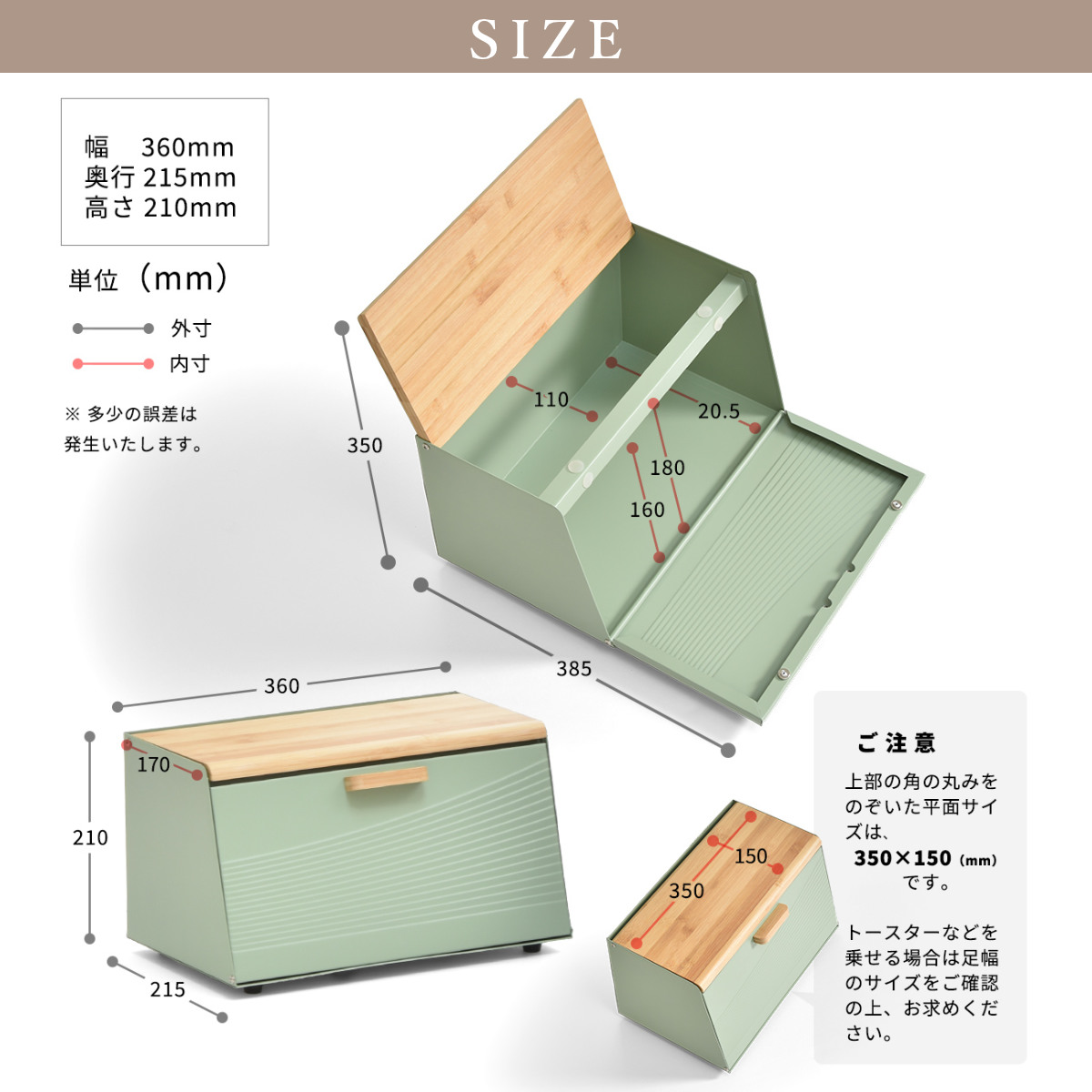 特典付き ブレッドケース 波形 斜めタイプ (...の詳細画像3