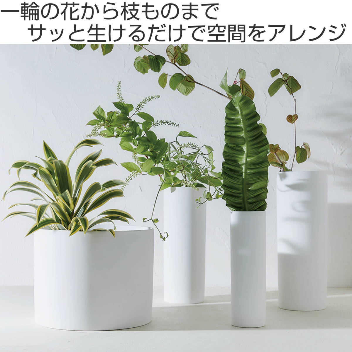 花瓶 AYA フラワーベース ロング M 陶器...の詳細画像1