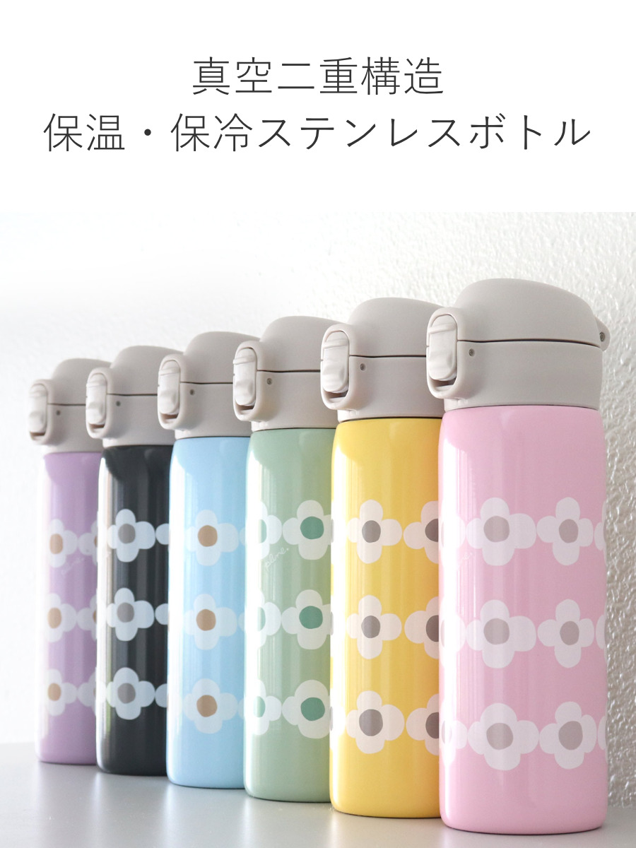 Reach Will 水筒 マグ 480ml Plune 保冷 保温 ワンタッチマグボトル