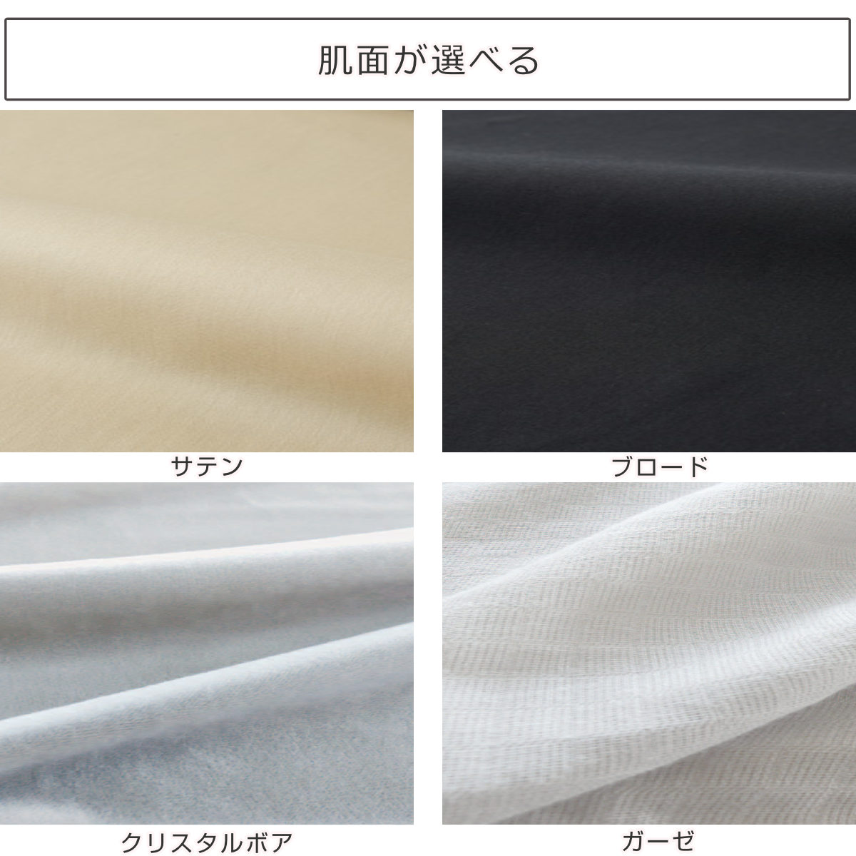 掛け布団カバー 表面 シングル 付け替え簡単 REMOVA チャートウェル （ リムーバ nism 布団カバー セパレート 掛け布団 シングルロング ） | ブランド登録なし | 12