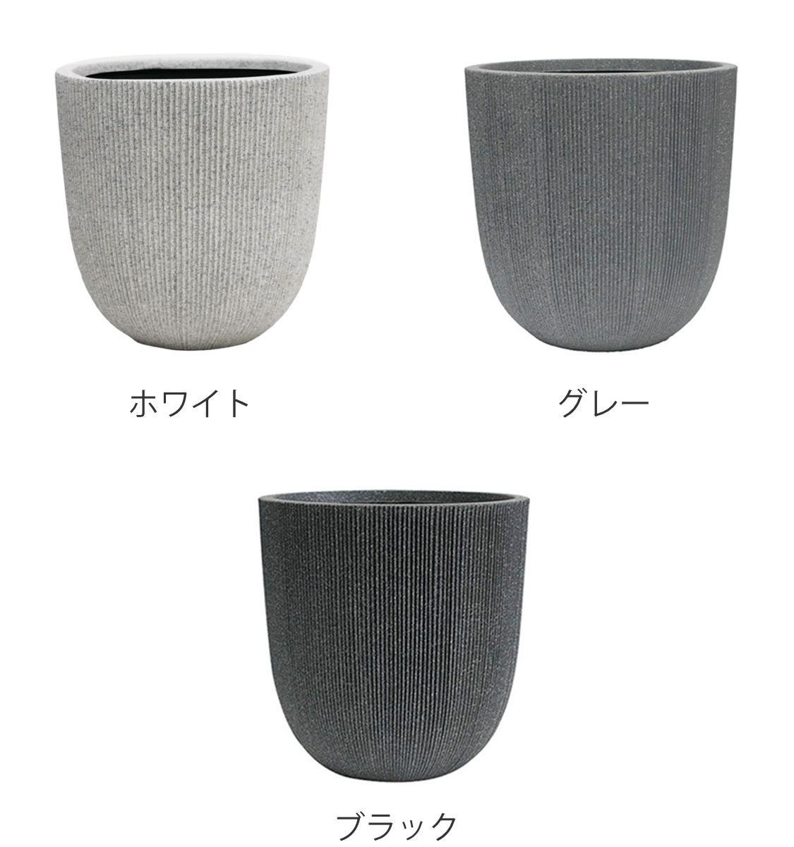 プランター FRノルディックポット 直径44×44.5cm （ 植木鉢 プラントポット 植物用ポット 花器 鉢カバー ポット 繊維 ）_4