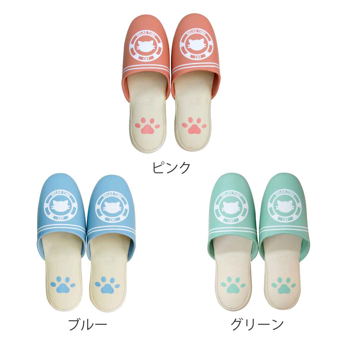 トイレスリッパ 拭けるスリッパ リラックスキャ...の詳細画像1