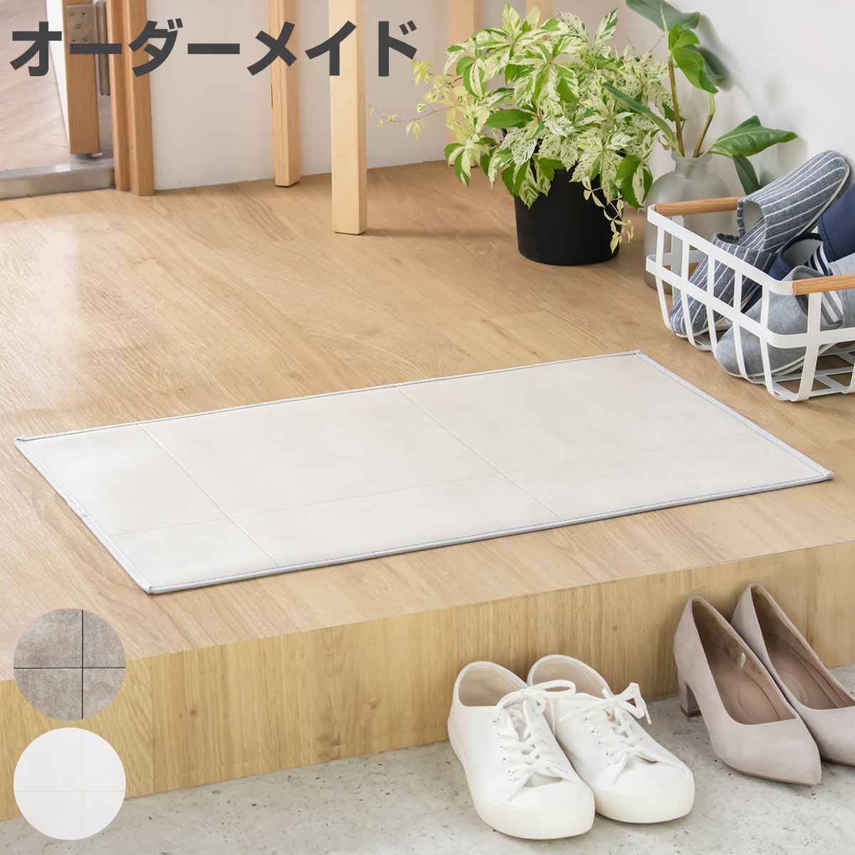 ���փ}�b�g �����p �I�[�_�[ ��32×����52�`80cm 2cm�P�� �����^�� �i ���� �}�b�g �I�[�_�[�T�C�Y ���� ���� ����5mm ���� �R�� �h�J�r �h�A�}�b�g �j