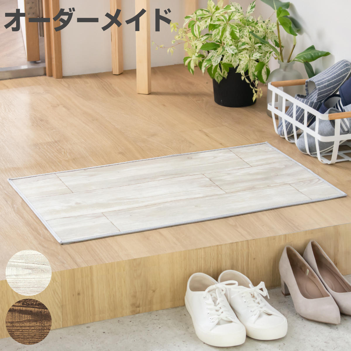 ���փ}�b�g �����p �I�[�_�[ ��80×����132�`150cm 2cm�P�� �I�[���h�p�C�� �i ���� �}�b�g �I�[�_�[�T�C�Y ���� ���� ����5mm ���� �R�� �h�J�r �h�A�}�b�g �j