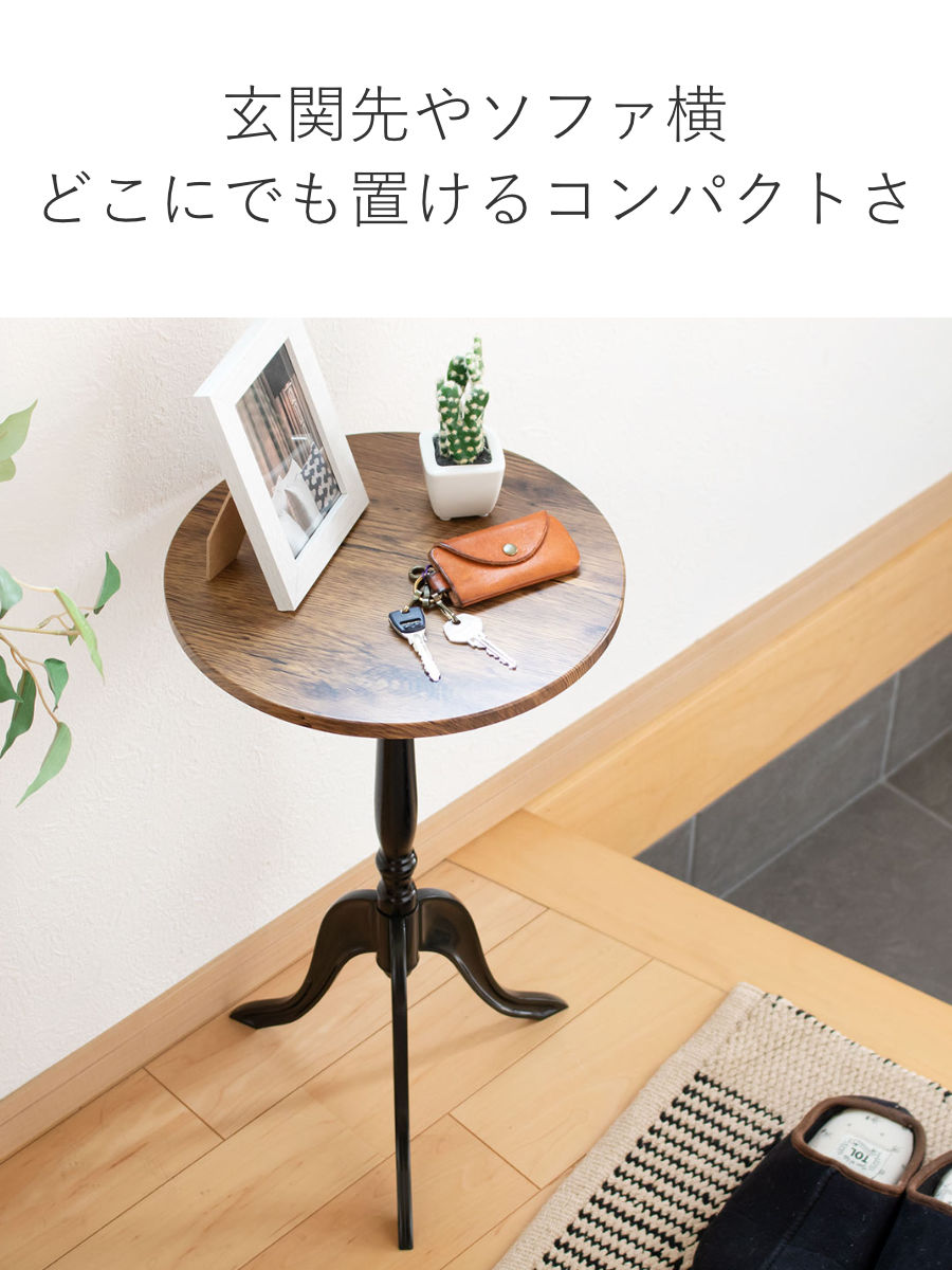 永井興産 サイドテーブル 高さ52.5cm コーディサイドテーブル 永井興産 サイドテーブル 高さ52.5cm コーディサイドテーブル