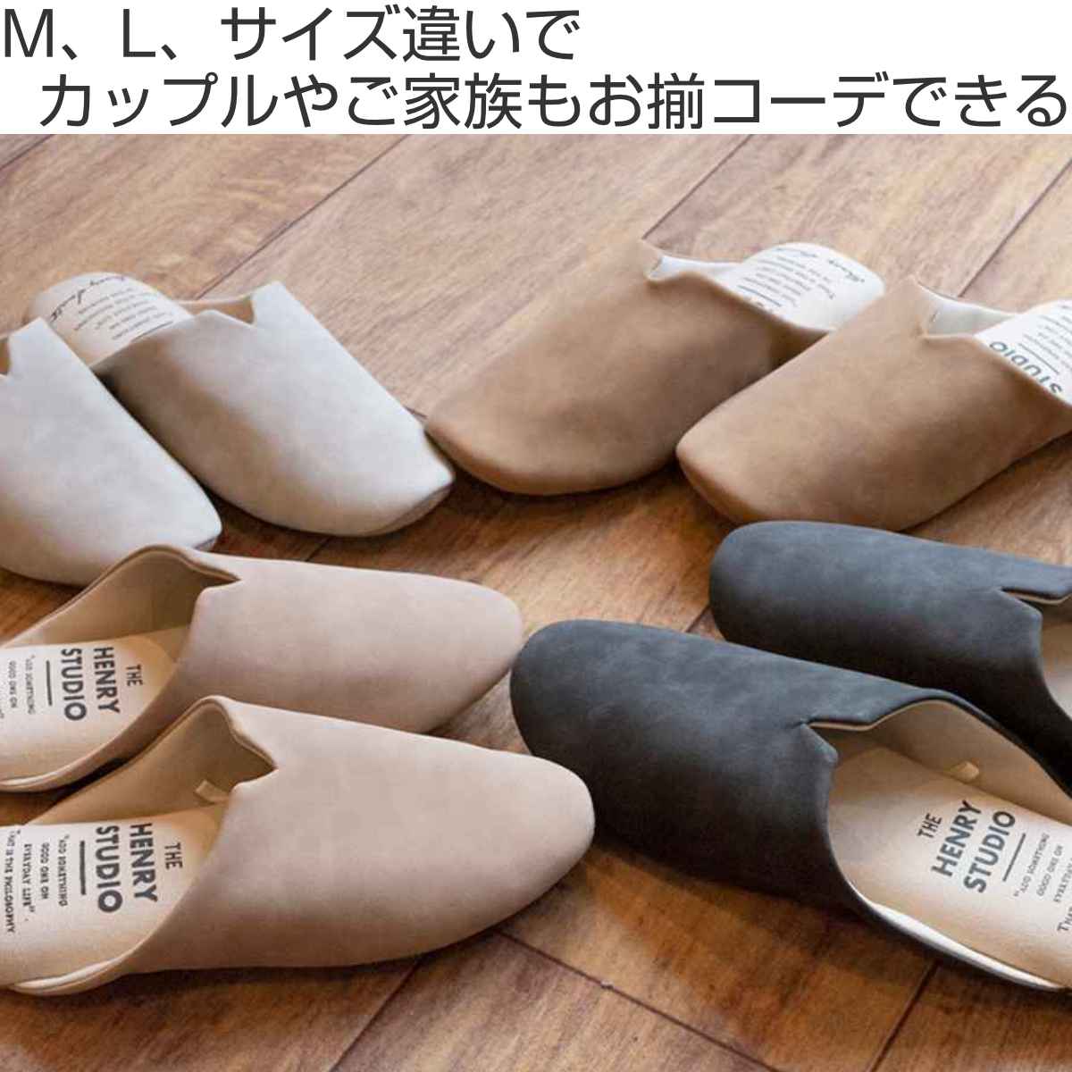 スリッパ Piede スリム型PUスリッパ (...の詳細画像1
