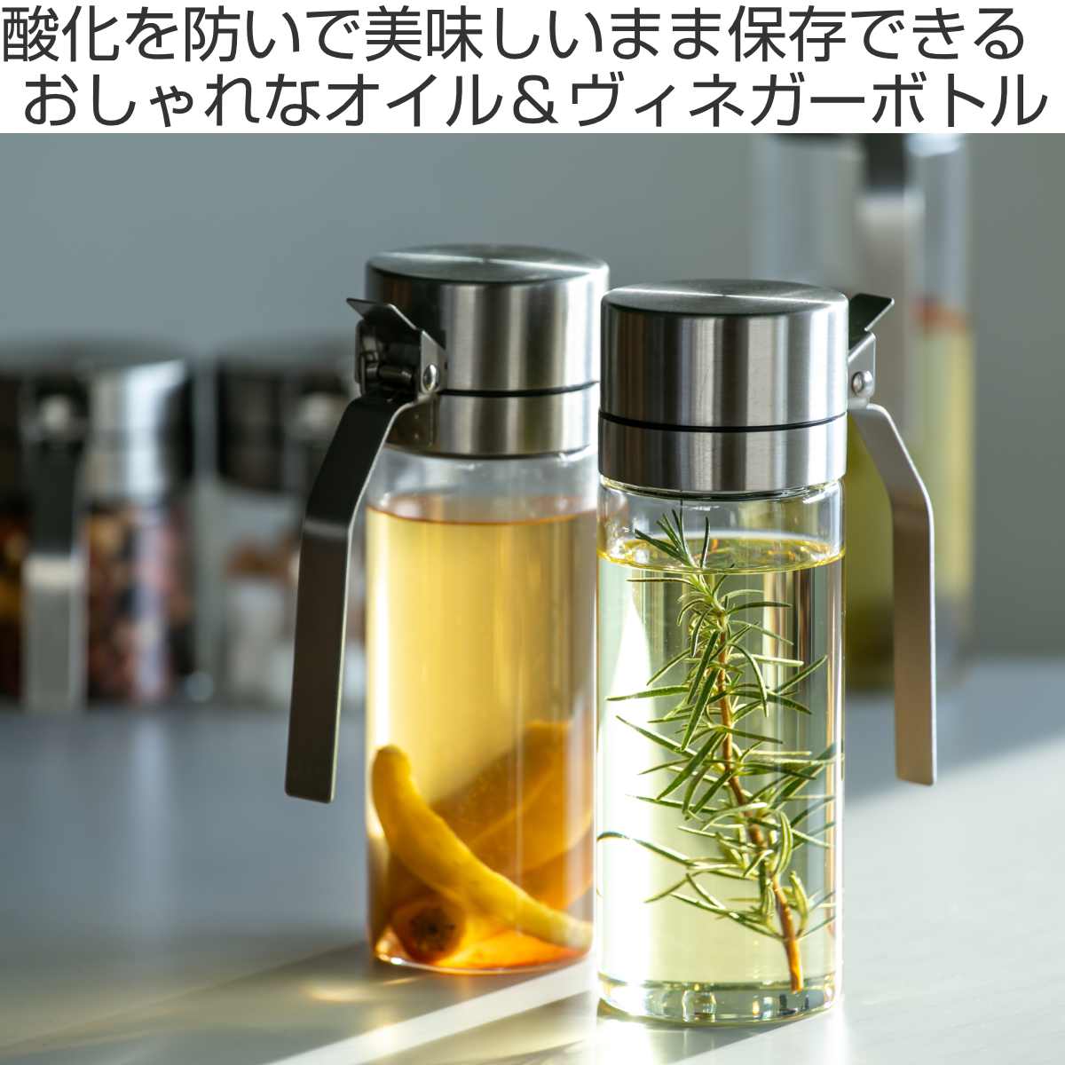 ダルトン 調味料入れ 350ml オイル&ヴィ...の詳細画像1
