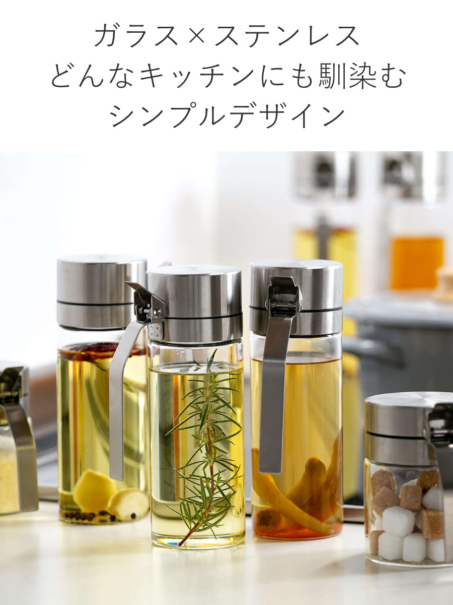 ダルトン 調味料入れ 350ml オイル&ヴィ...の詳細画像2