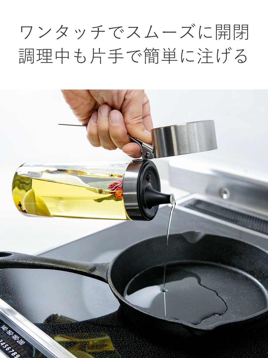 ダルトン 調味料入れ 350ml オイル&ヴィ...の詳細画像3