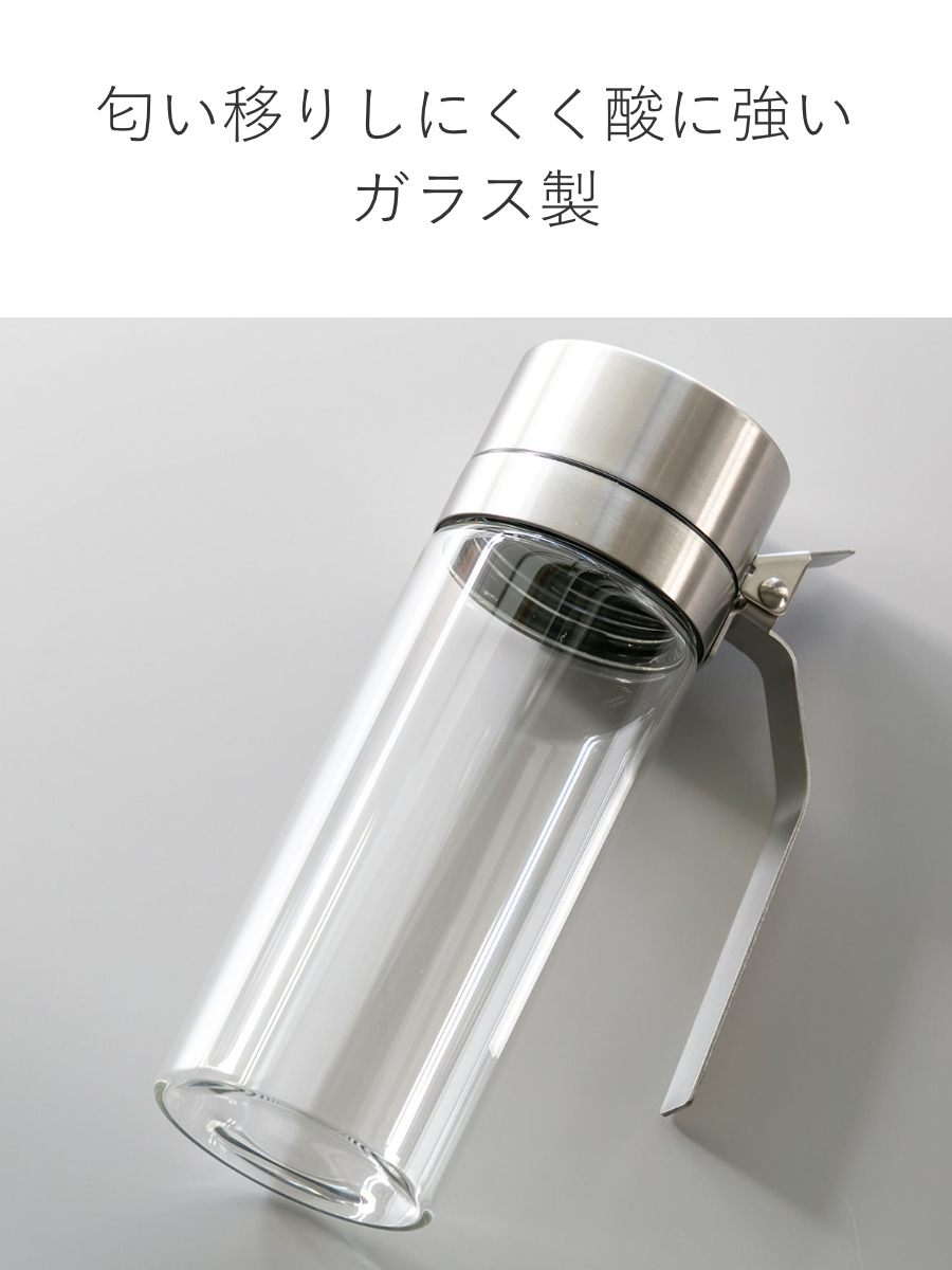 ダルトン 調味料入れ 350ml オイル&ヴィ...の詳細画像5
