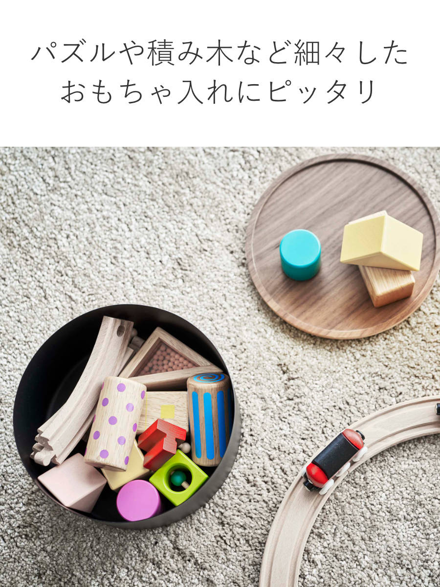 RIN（山崎実業） 山崎実業 RIN 蓋付き収納ケース ラウンド 深型