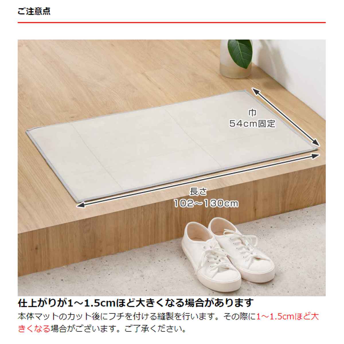 フェデポリマーブル 玄関マット 室内用 オーダー 巾54×長さ102〜130cm