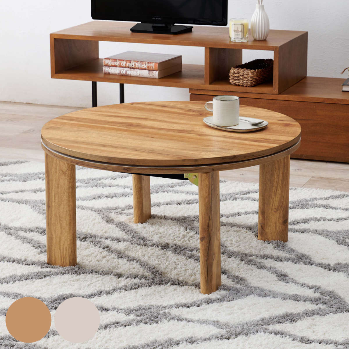 直径68cm【新品】折り畳み式　コンパクトな丸型こたつ 木目調 円卓こたつ 折りたたみ円形こたつ [直径68][単品/セット] Mone+Luna/moku moku