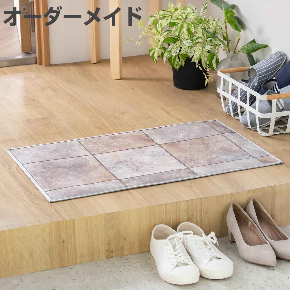 ���փ}�b�g �����p �I�[�_�[ ��62×����132�`150cm 2cm�P�� �Z���~�b�N�^�C�� �i ���� �}�b�g �I�[�_�[�T�C�Y ���� ���� ����5mm ���� �R�� �h�J�r �j