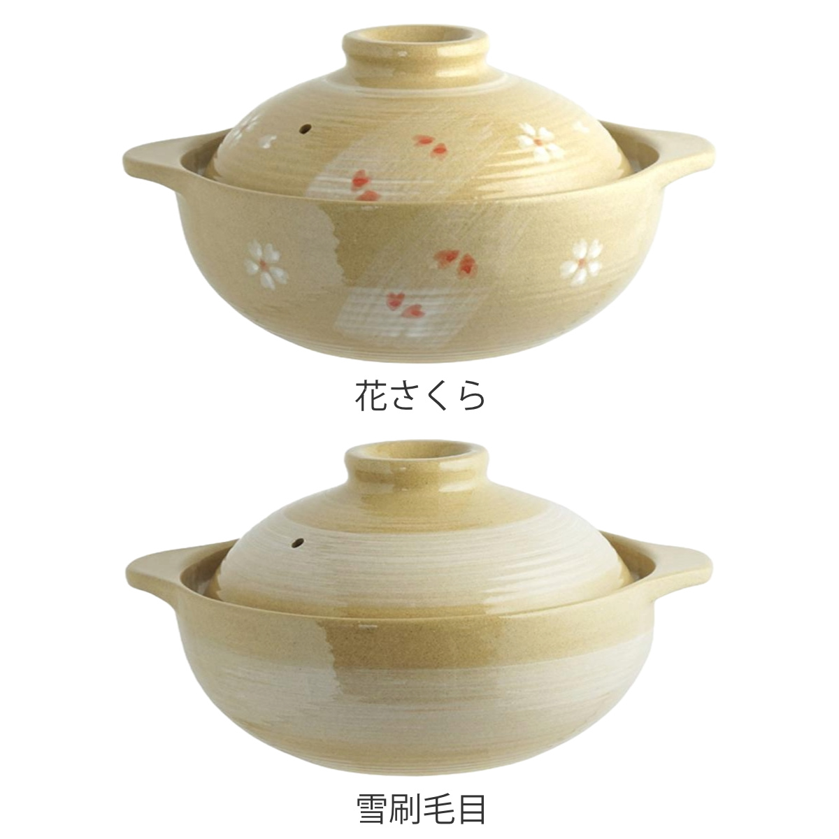 土鍋 21cm ガス火専用 ふきこぼれにくい土鍋 （ ガス火対応 ガス 両手