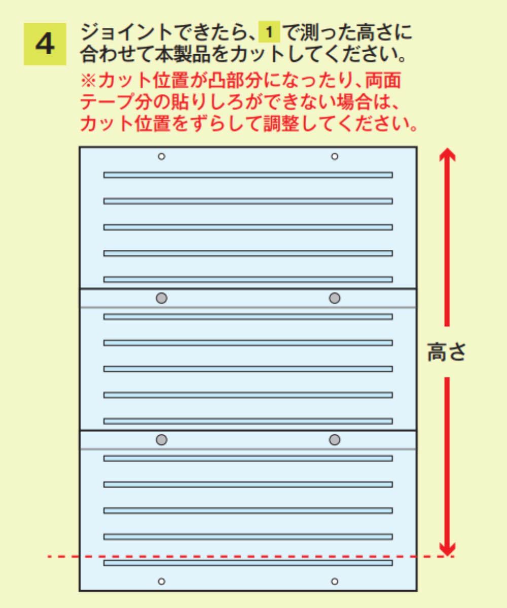 二重窓パネル 90cm×33cm 6枚入り U...の詳細画像3