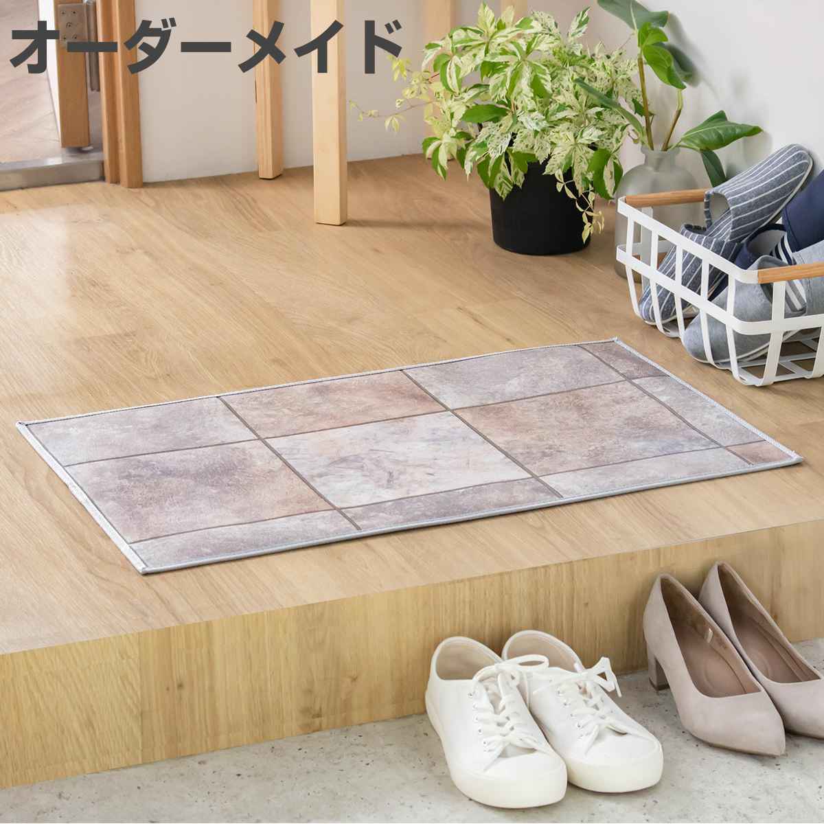 ���փ}�b�g �����p �I�[�_�[ ��36×����52�`80cm 2cm�P�� �Z���~�b�N�^�C�� �i ���� �}�b�g �I�[�_�[�T�C�Y ���� ���� ����5mm ���� �R�� �h�J�r �j