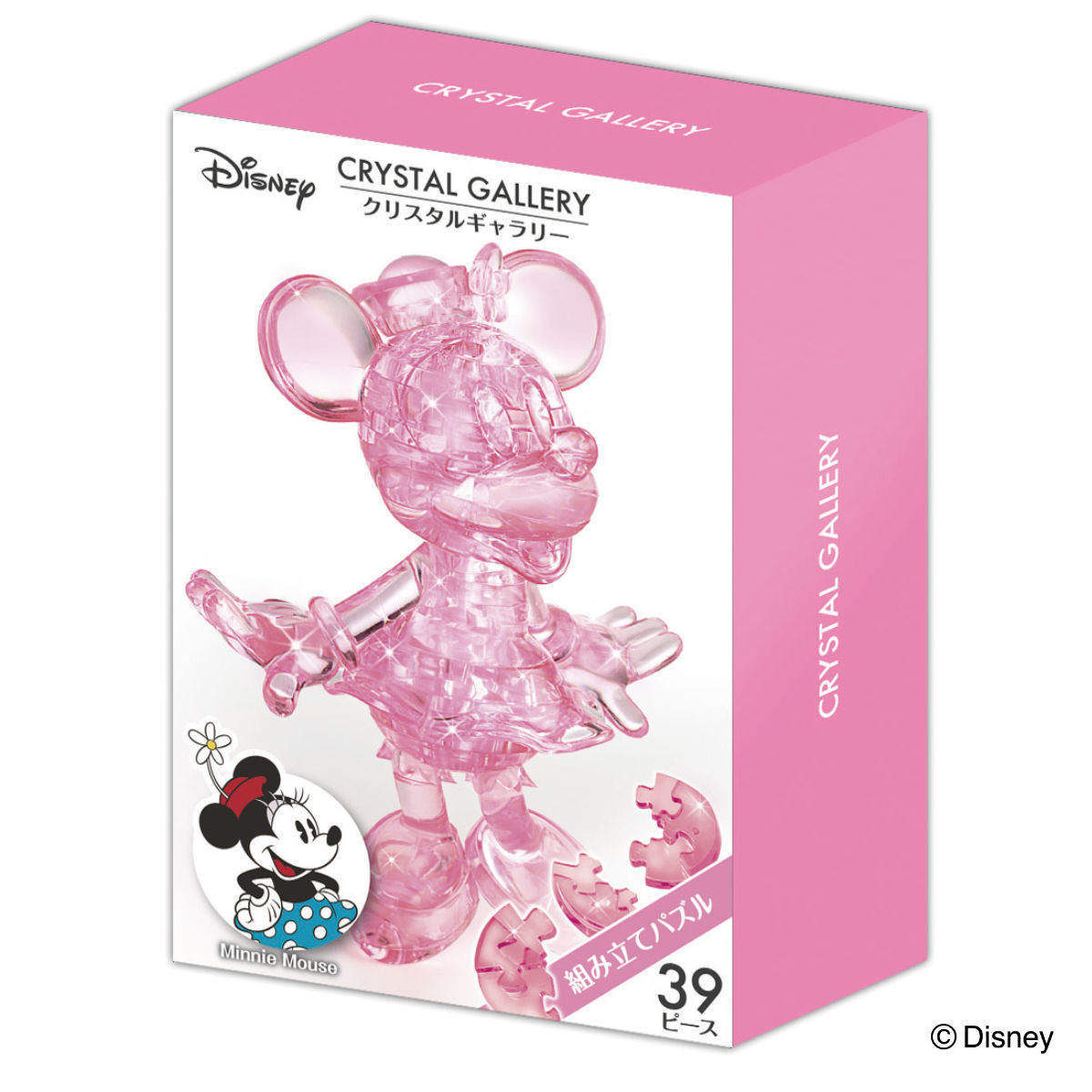 ハナヤマ パズル 39ピース ディズニー クリスタルギャラリー ミニー
