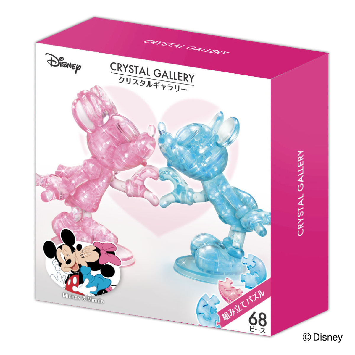 ハナヤマ パズル 68ピース ディズニー クリスタルギャラリー ミッキー