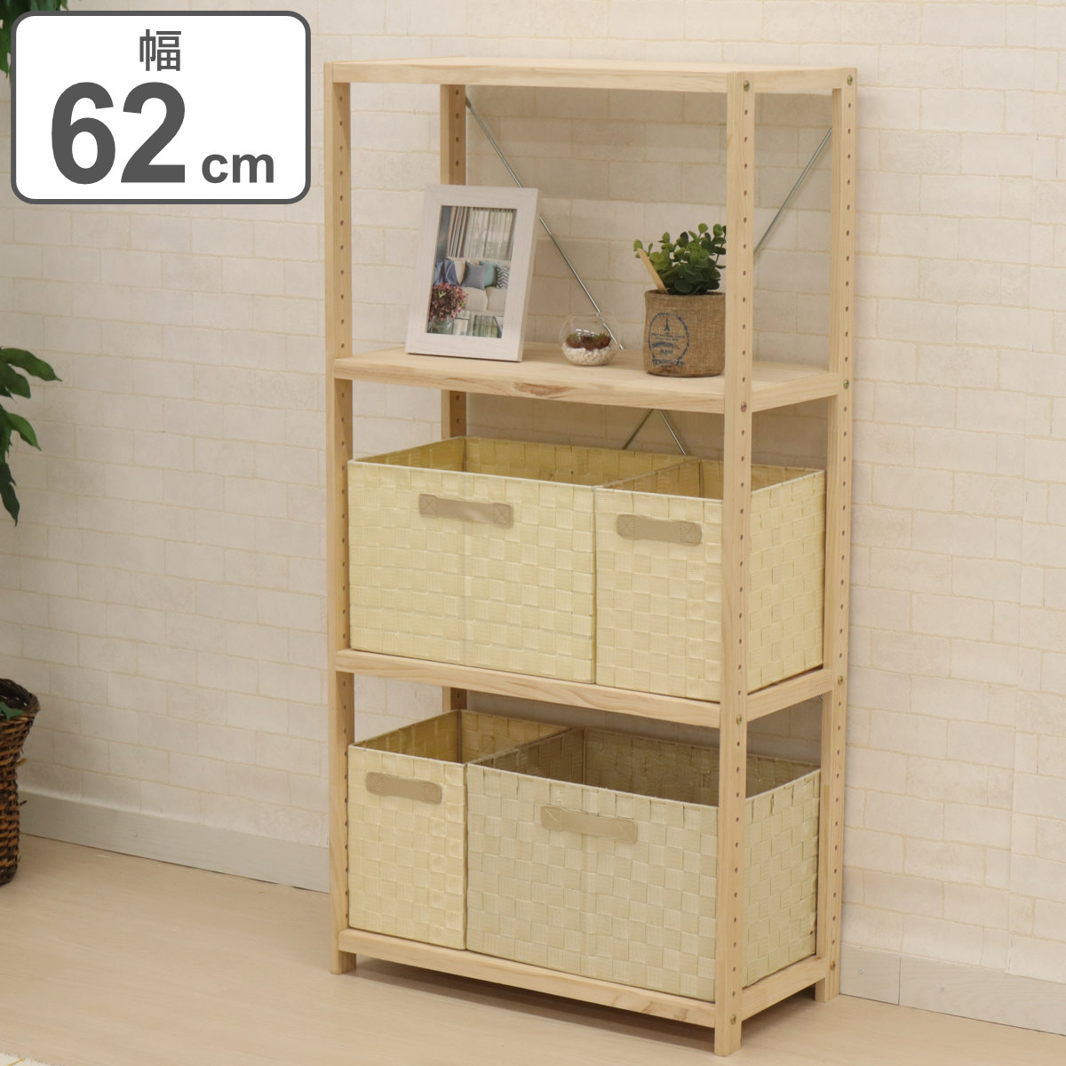 フリーラック 木製 パインラック 4段 幅62cm ( シェルフ ラック 棚 収納 天然木 飾り棚 ) :411628:インテリアパレットヤフー店 通販 オープンラック 木製 薄型 6段 PIR-S1825 おしゃれ スリム シェルフ 幅78cm 奥行25.5cm 棚 フリーラック ラック 壁