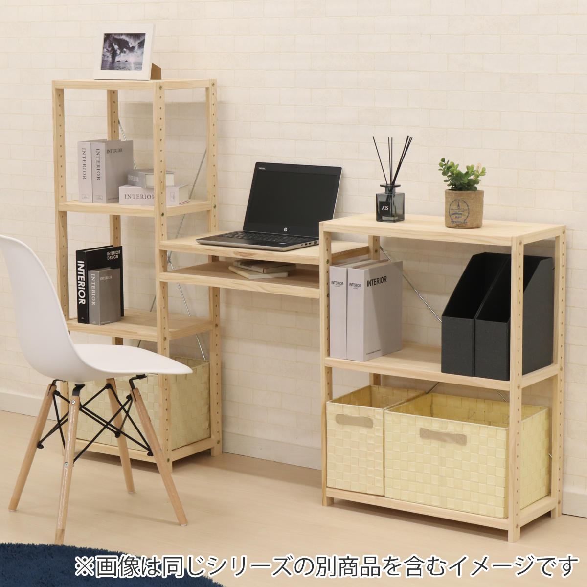 専用棚板 パインラック 幅62cm用 （ 専用 パーツ 棚板 棚 追加棚