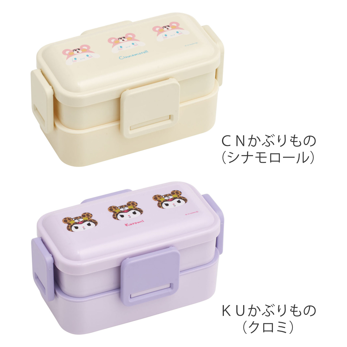 スケーター お弁当箱 2段 抗菌 600ml 抗菌2段ふわっと弁当箱