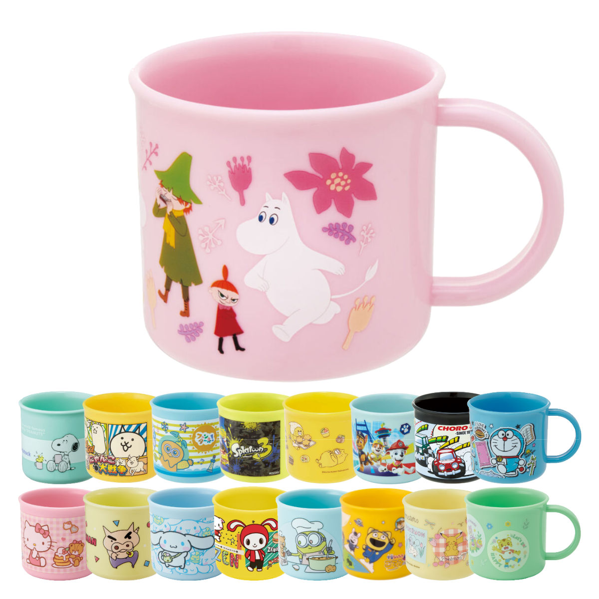 スケーター コップ プラスチック 抗菌 200ml キャラクター 子供