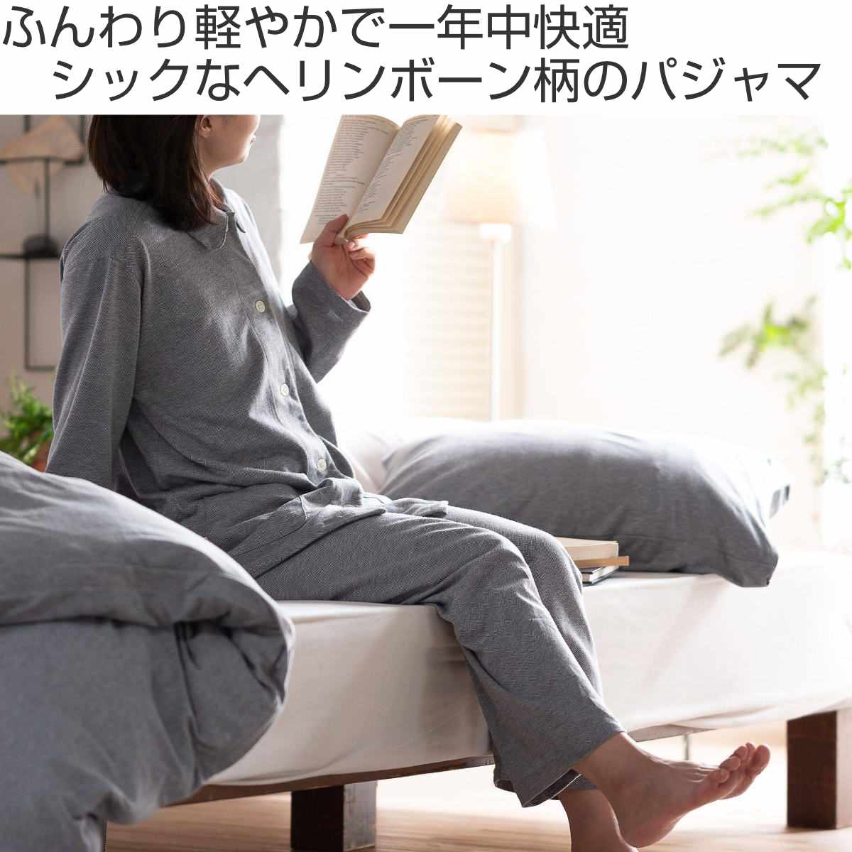 パジャマ Fab the Home L レディース ヘリンボーンニット 綿100％ （ ファブザホーム ルームウェア 部屋着 ナイトウェア 寝巻き ） | ブランド登録なし | 03