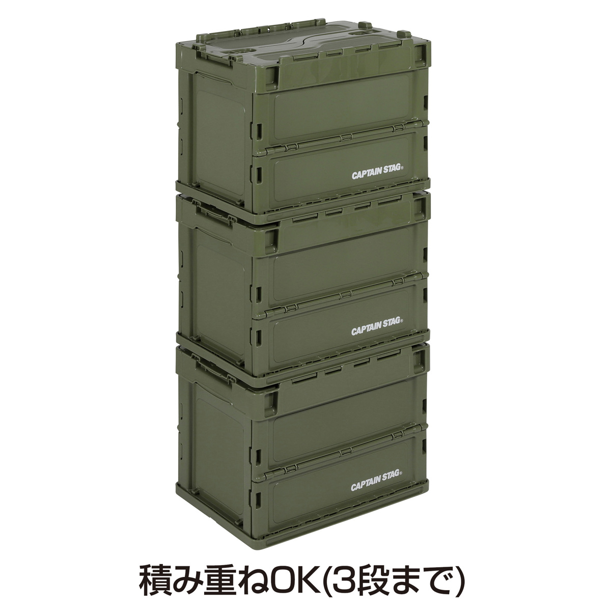 CS BLACK LABEL アウトドア折りたたみコンテナ 2個セット 幅36.5×奥行 